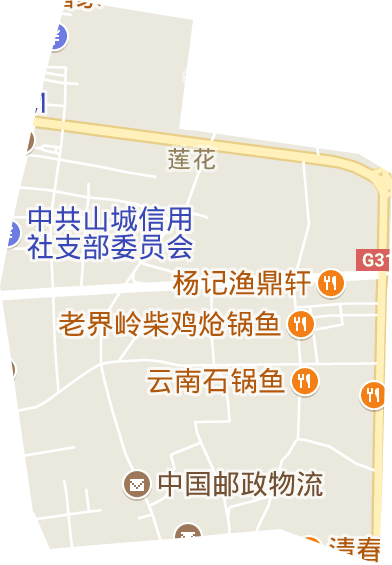 莲花街道电子地图