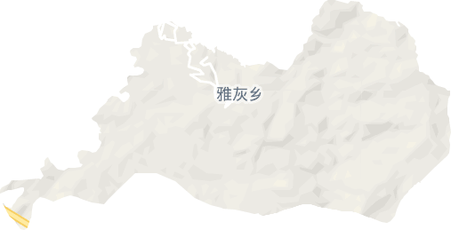 雅灰乡电子地图