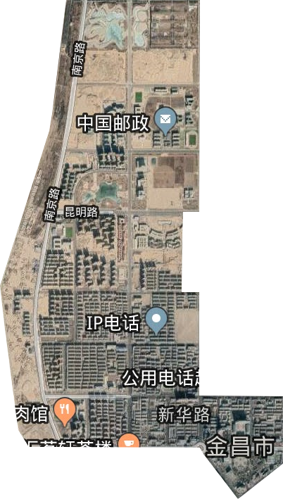 新华路街道卫星图