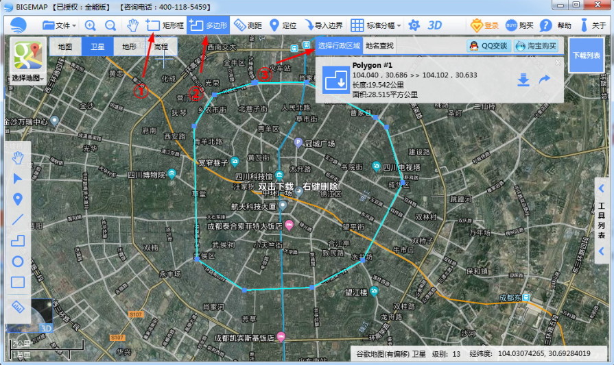谷歌卫星地图高清2021村庄地图附下载方法
